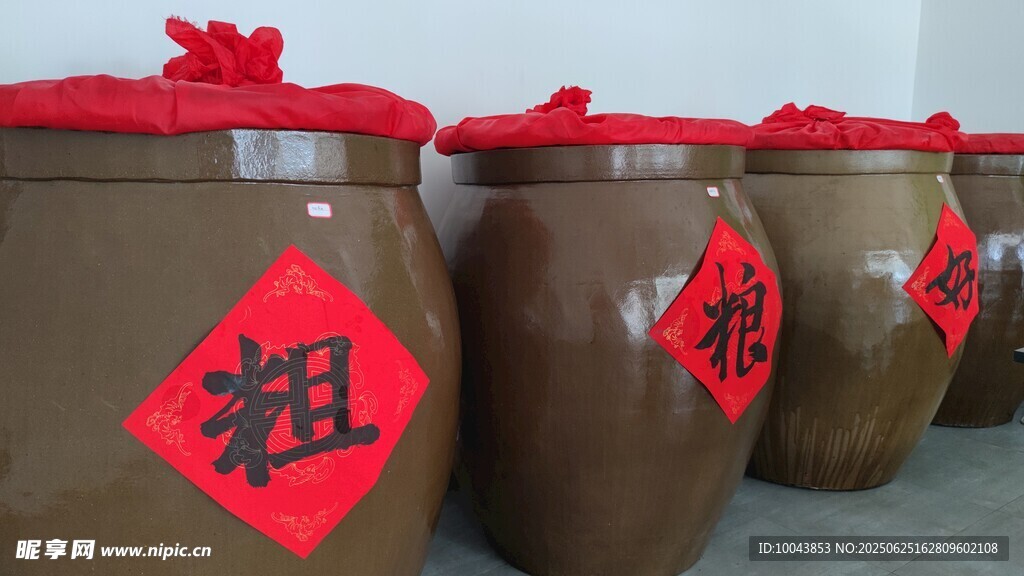 酒壇陶罐