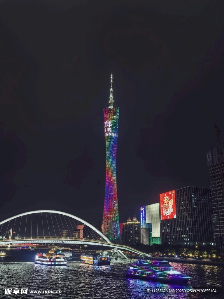 廣州塔夜景璀璨迷人