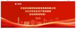 活動主形象