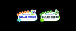 環(huán)境標(biāo)識(shí)牌
