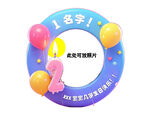 1歲寶寶生日派對拱門裝飾