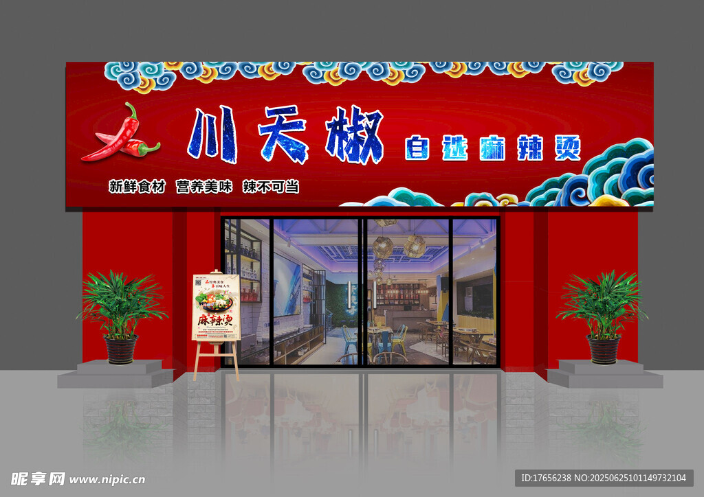 中式門頭設(shè)計(jì)