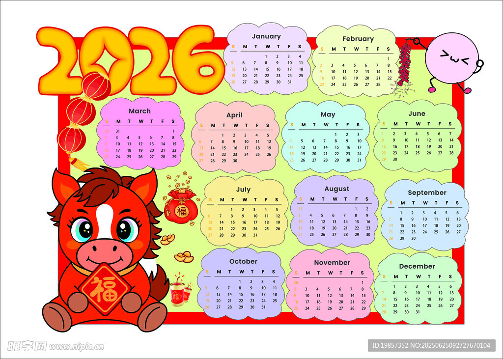 2026馬年日歷插畫