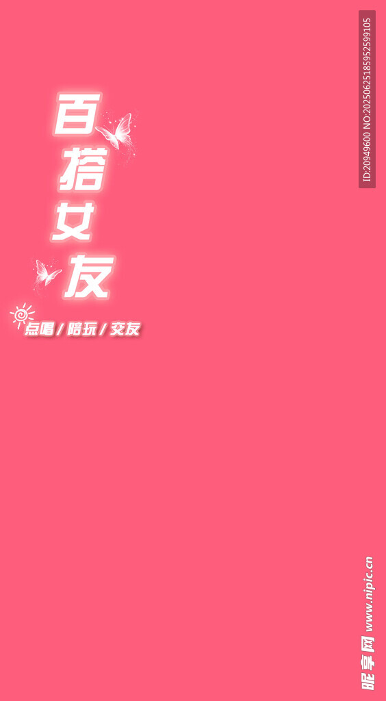 封面字體設(shè)計