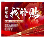 熱銷
