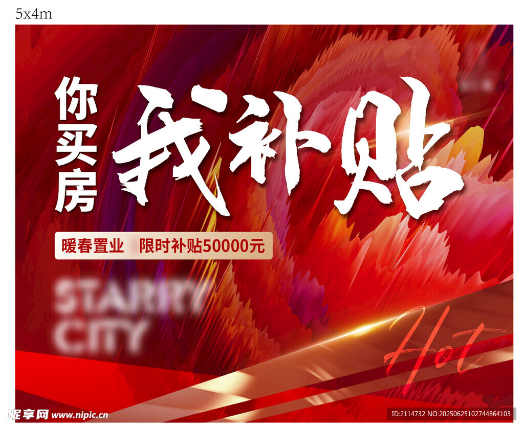熱銷