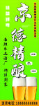 豎版燈箱