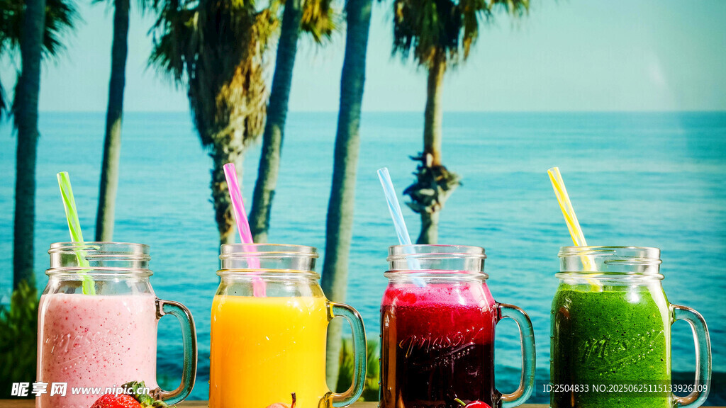海濱繽紛果汁飲品