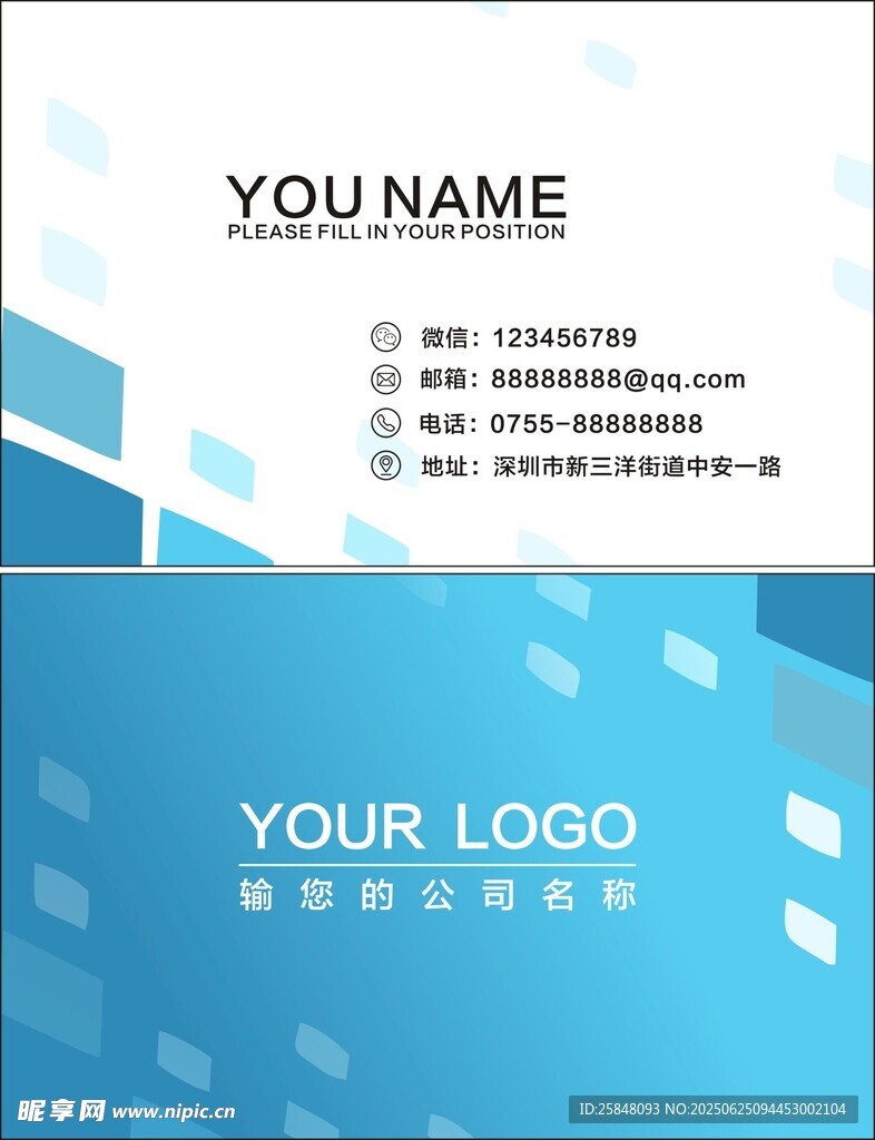 質(zhì)感名片