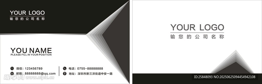 簡潔大方名片圖片