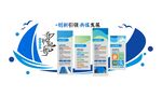 公司企業(yè)公告欄