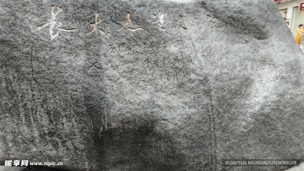 灰色紋理巖石特寫