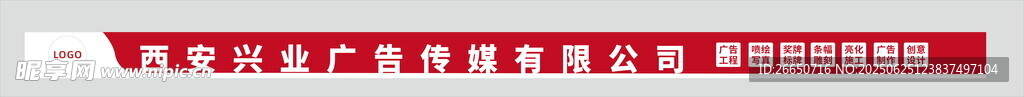 紅色簡約門頭設(shè)計(jì) 裝飾圖案 