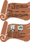 閱讀之星