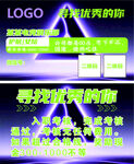 電競俱樂部名片