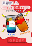 天若葡氣酒多彩微醺時刻