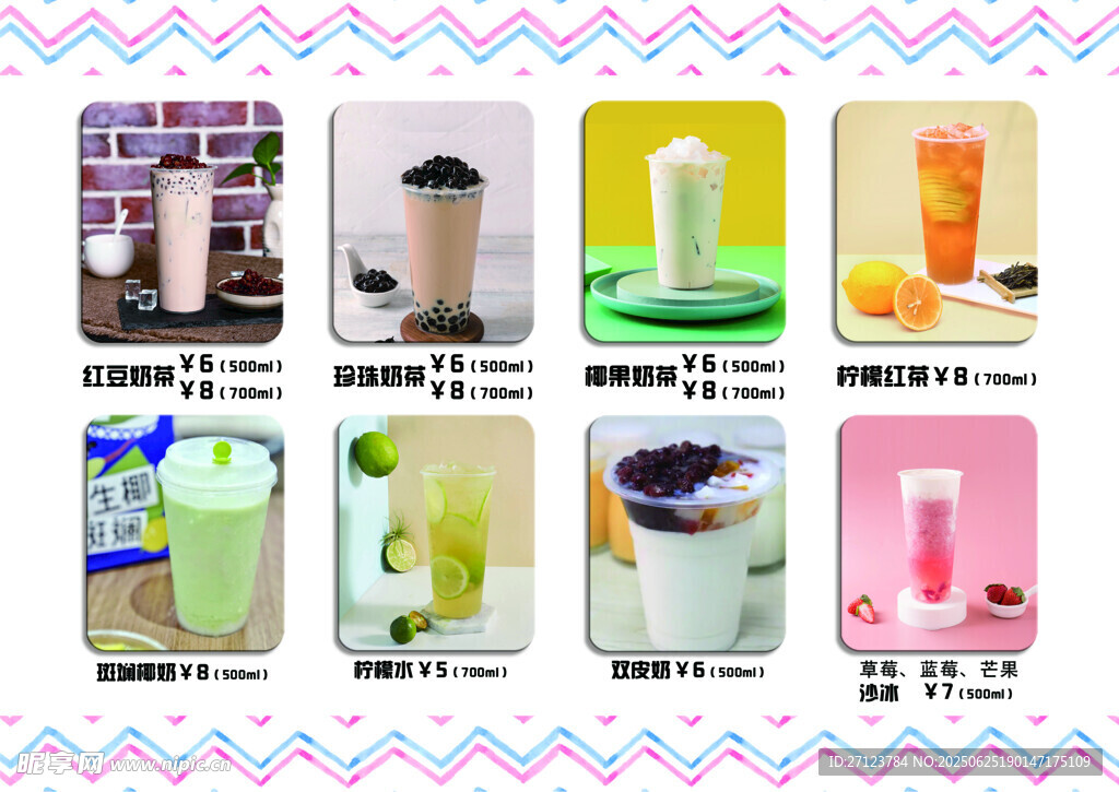 多樣創(chuàng)意杯子展示
