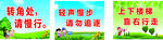 溫馨提示