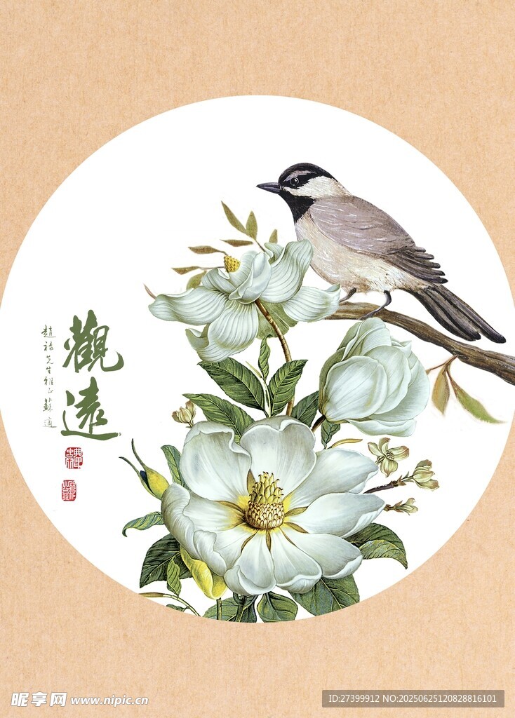 花卉花鳥圖