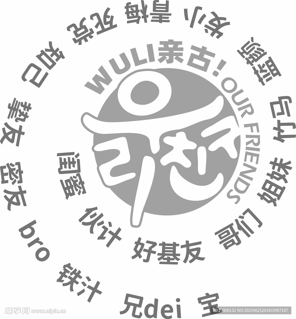 好友寶品牌標志設計
