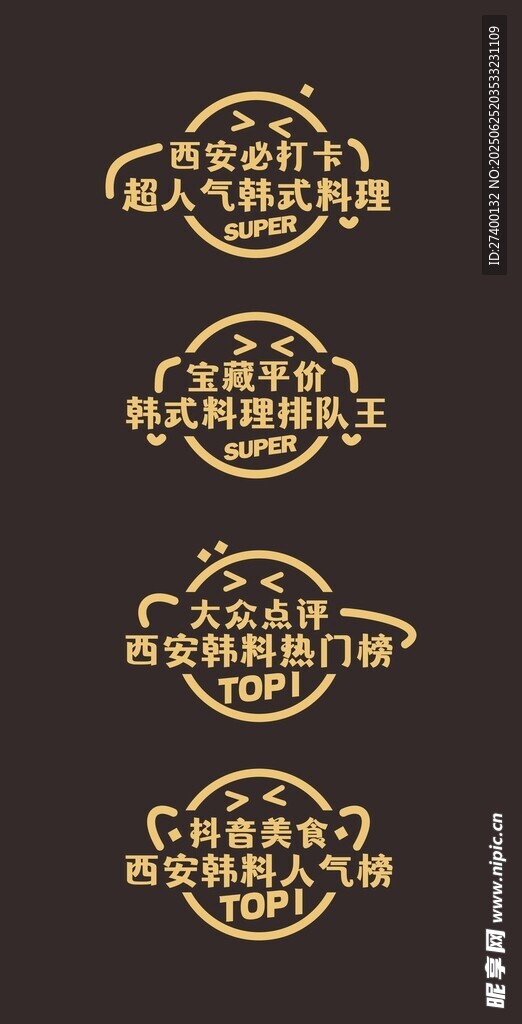 復(fù)古風(fēng)格咖啡相關(guān)標(biāo)志設(shè)計(jì)