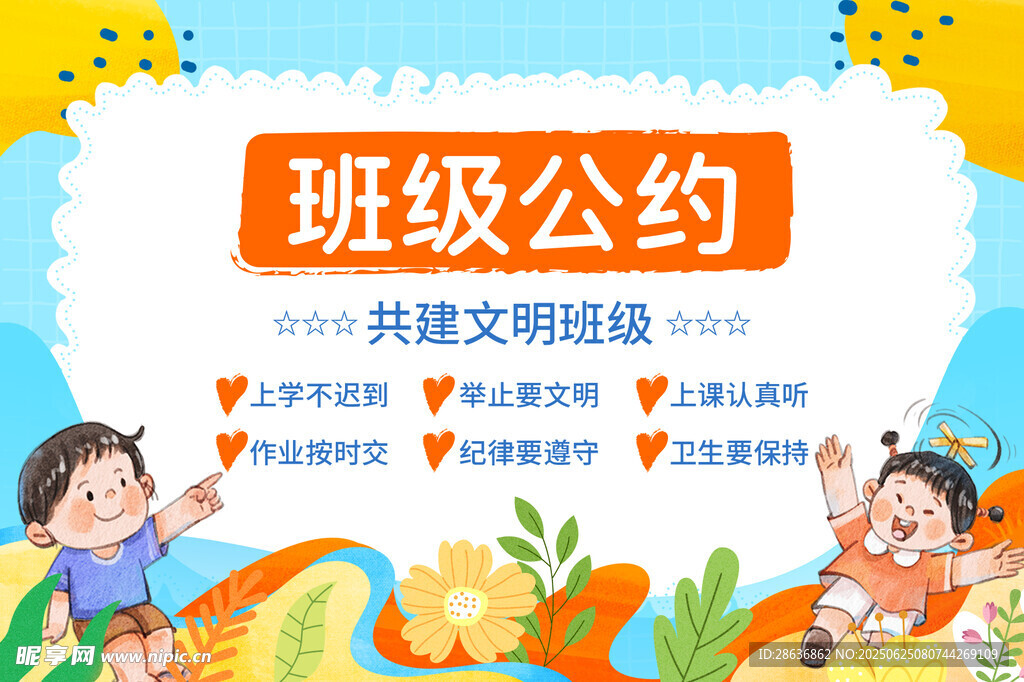姓名牌  