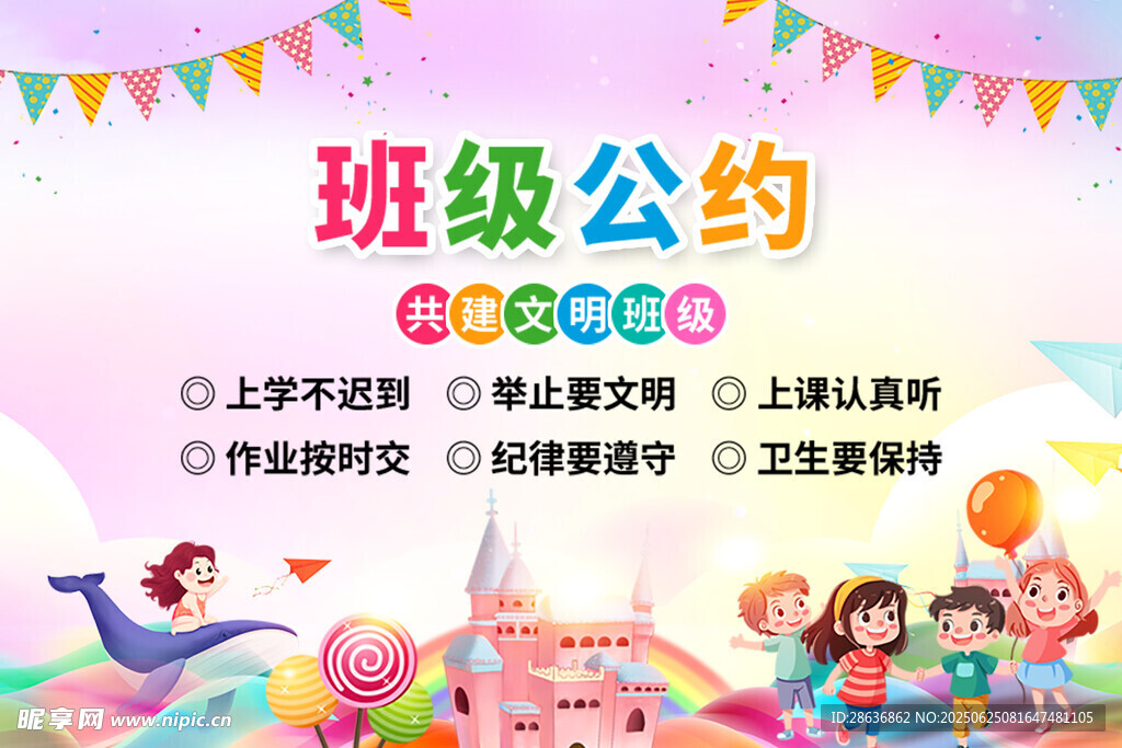 姓名牌  
