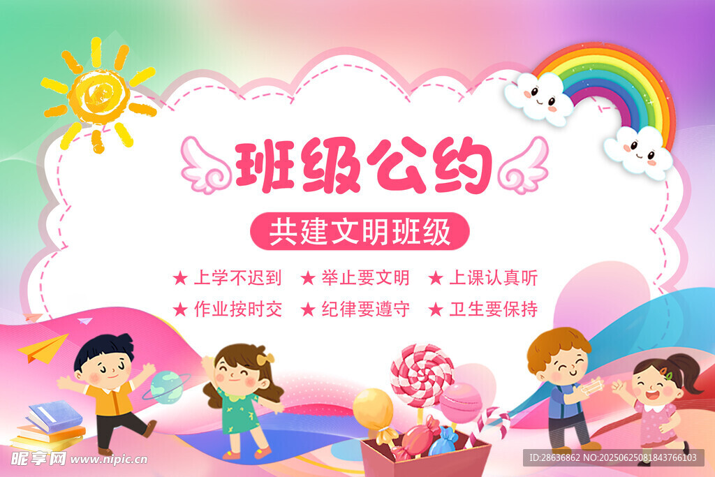 姓名牌 