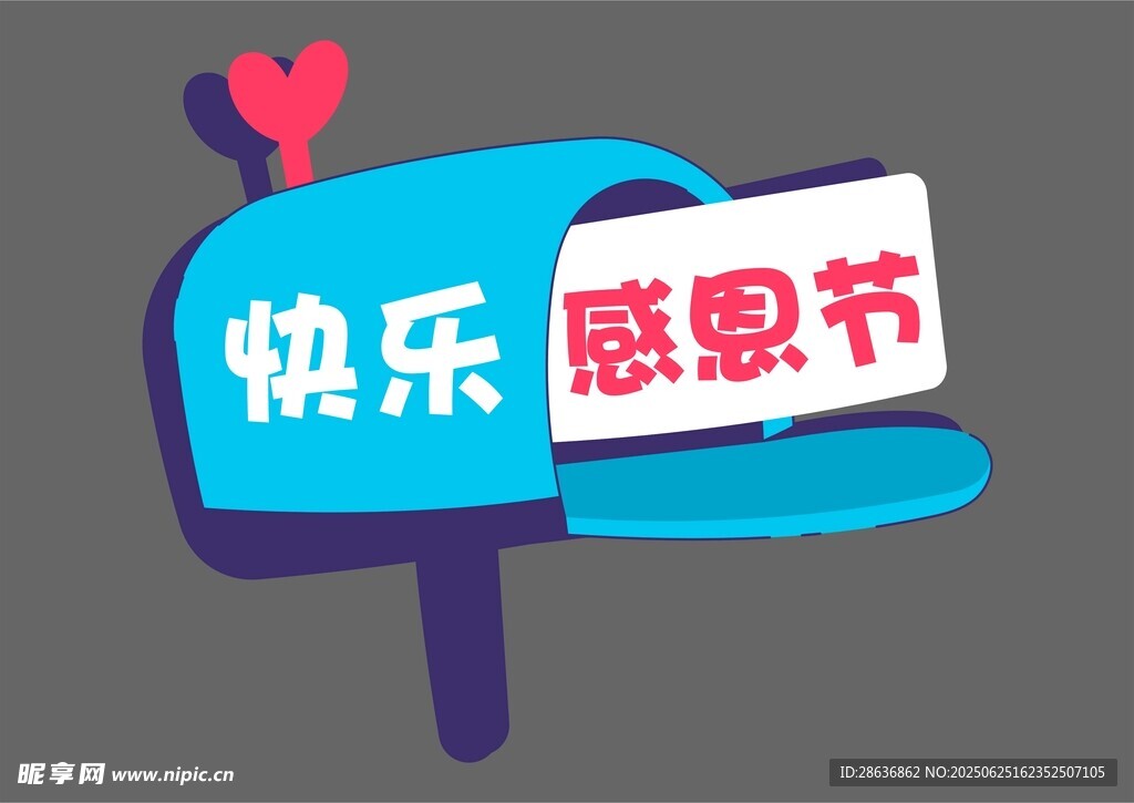 感恩節手舉牌  
