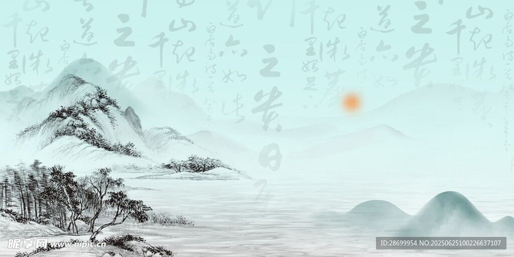 水墨山水意境圖
