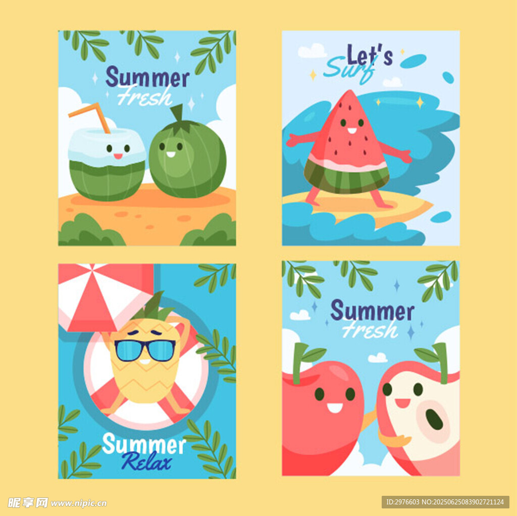 夏日卡通插畫組圖