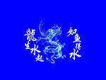 魚缸背景