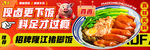 隆江豬腳飯 