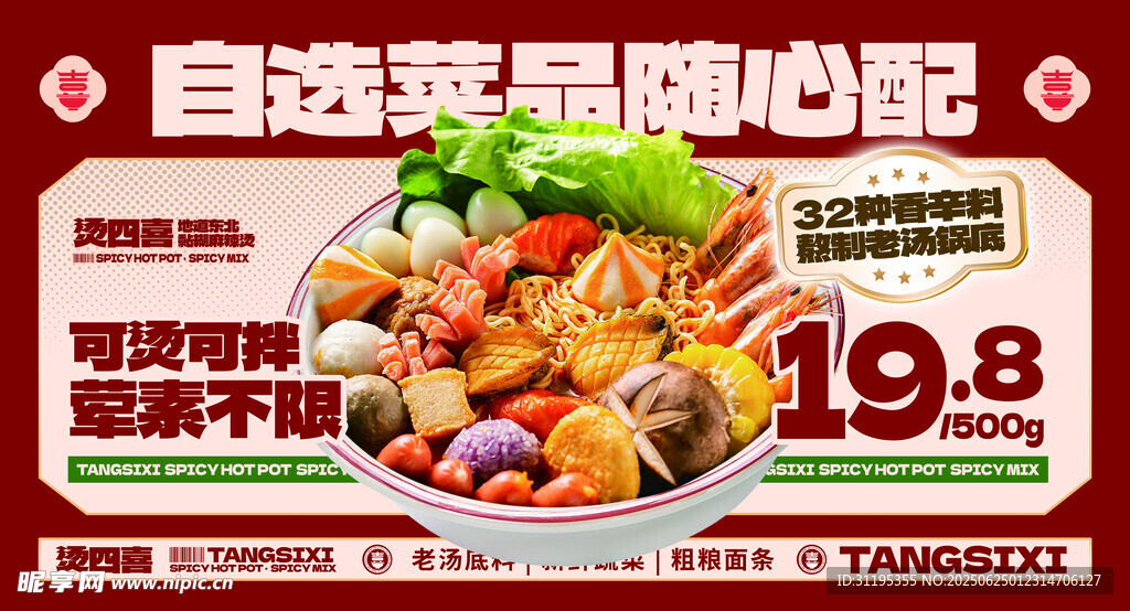  菜單 