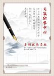 學(xué)習(xí)海報(bào)
