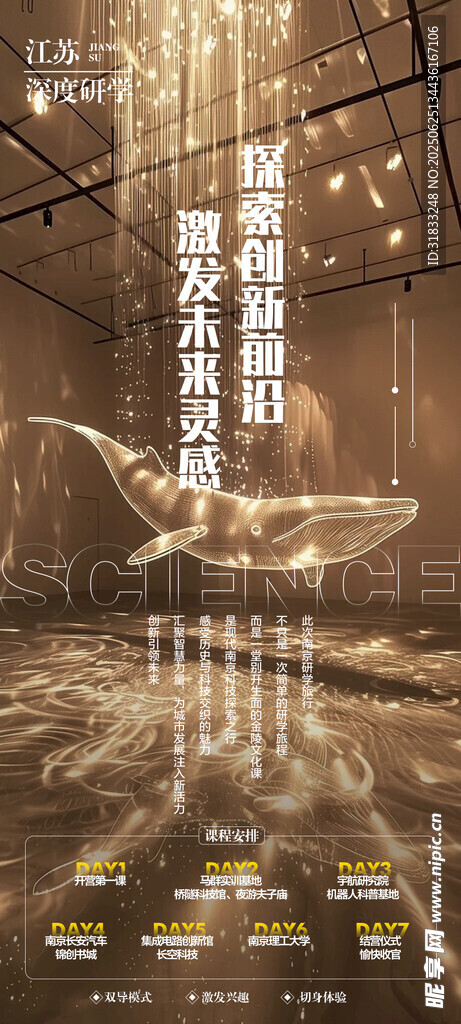 現(xiàn)代藝術(shù)風(fēng)格的室內(nèi)空間設(shè)計(jì)