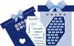 禮盒美陳