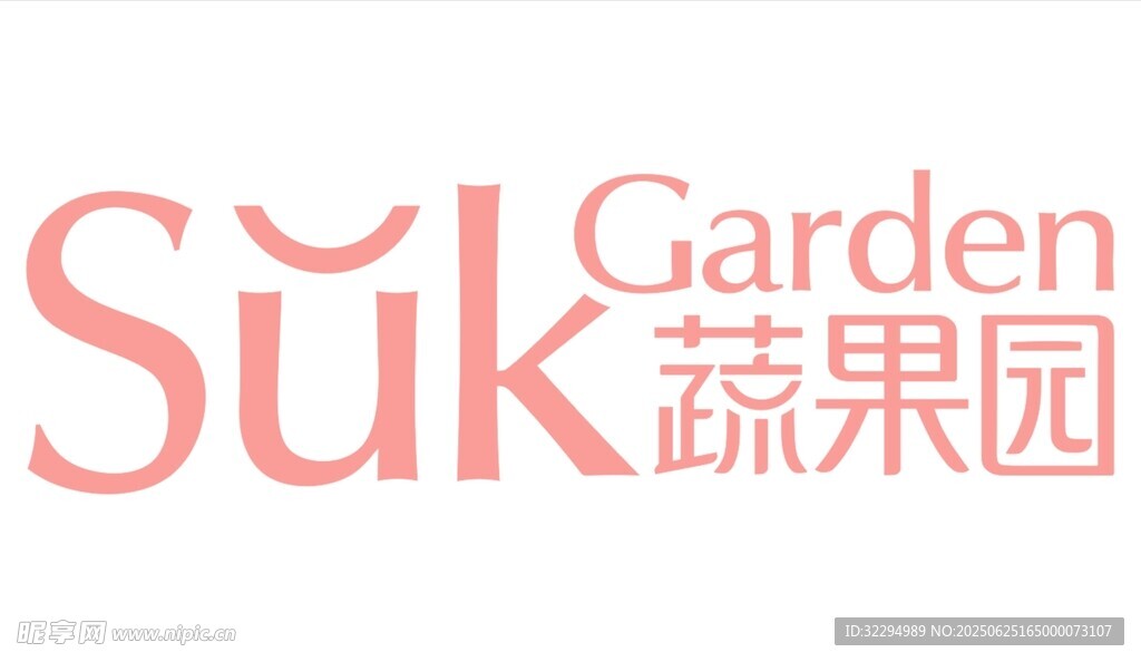 蔬果園logo