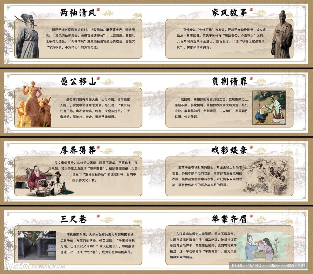 傳統(tǒng)文化