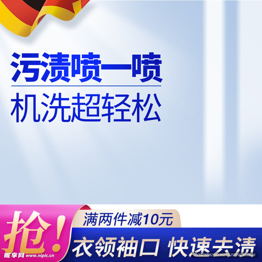主圖