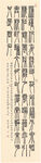 賈島詩夜喜賀蘭三見訪