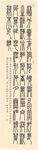 李頻詩中秋對月