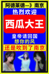 接機牌