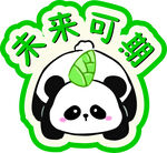 異形牌