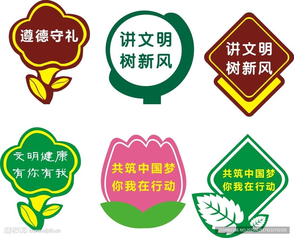 花草牌