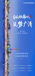藍(lán)色商務(wù)風(fēng)地產(chǎn)廣告背景圖