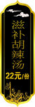 桌牌