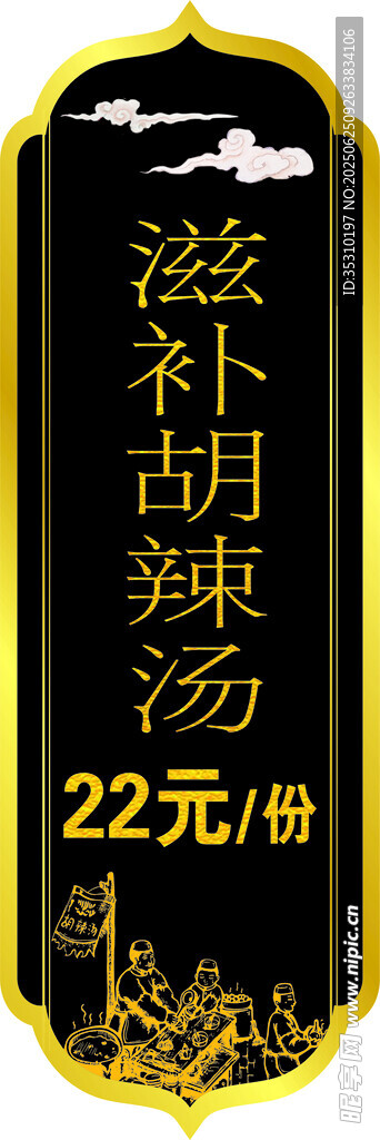 桌牌