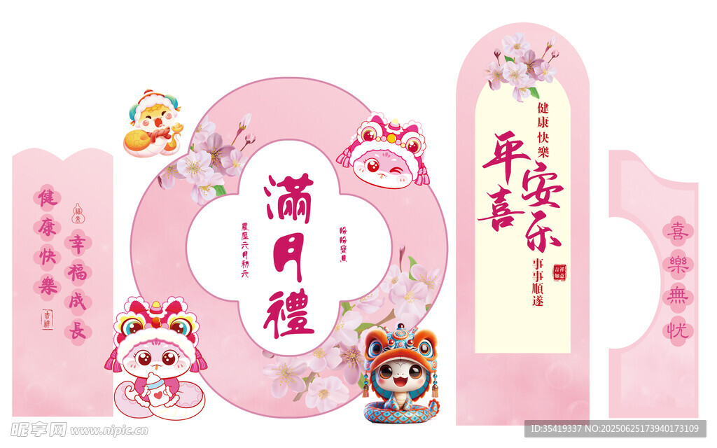 滿福禮柱新年裝飾擺件