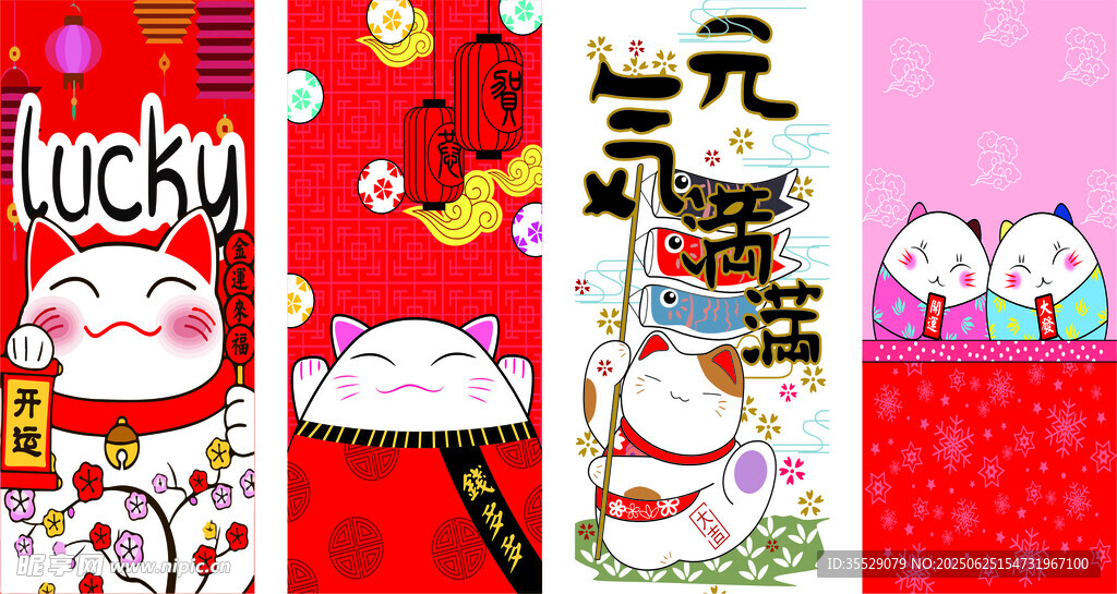 招財貓海報